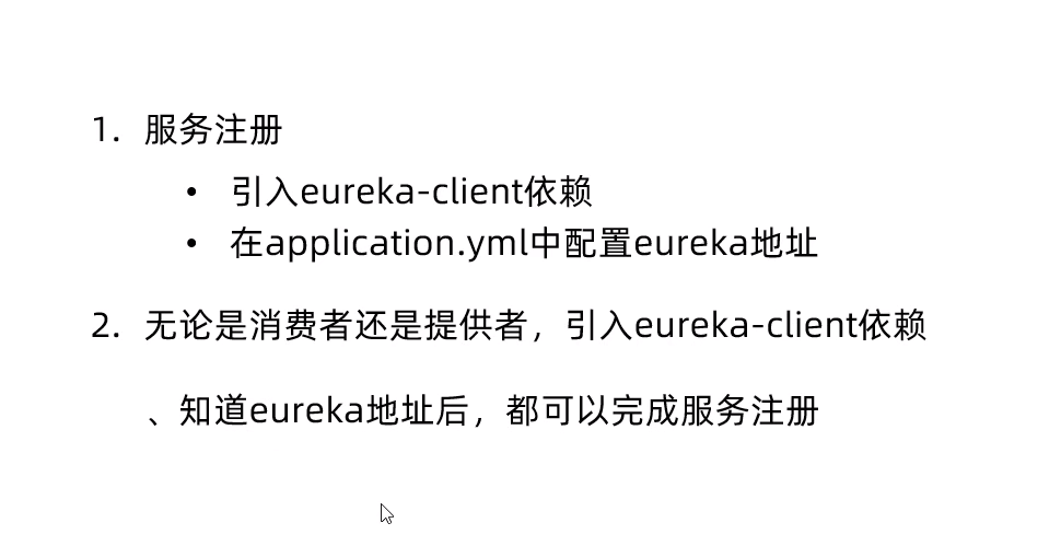 总结