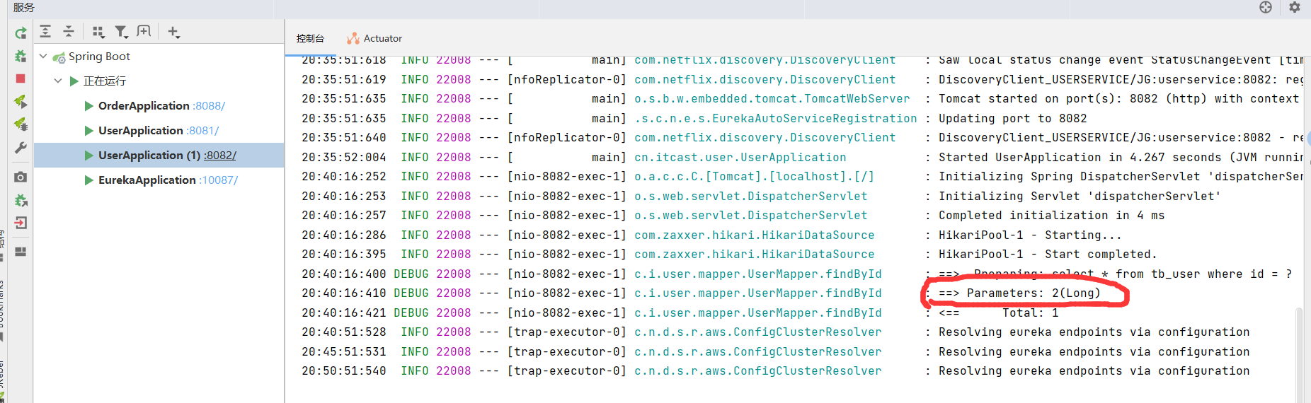 UserApplication1