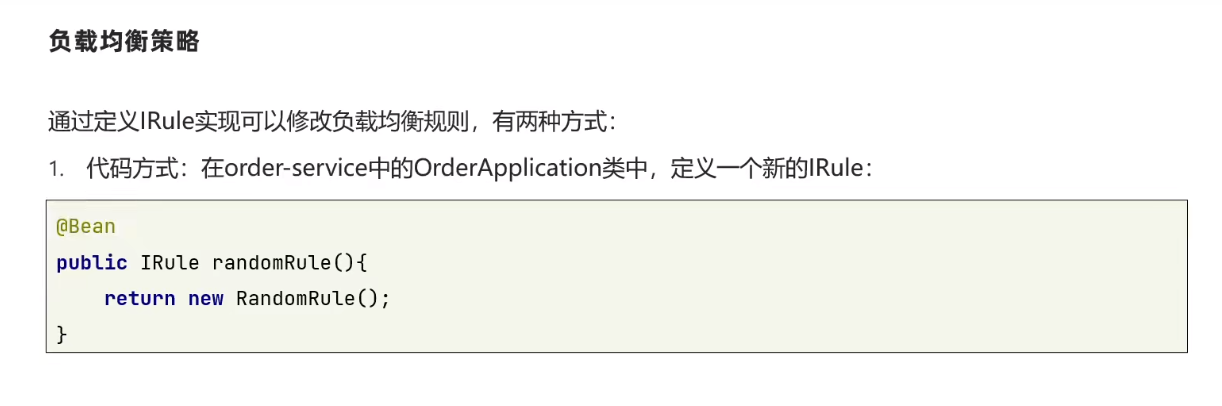 代码方式