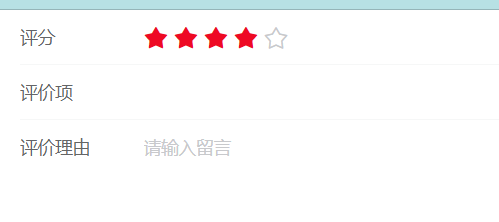 成功
