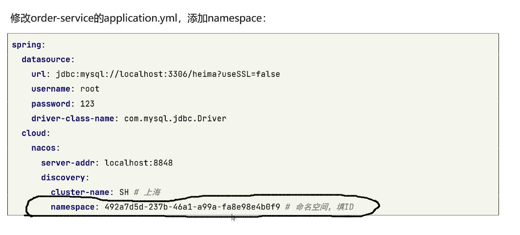 namespace