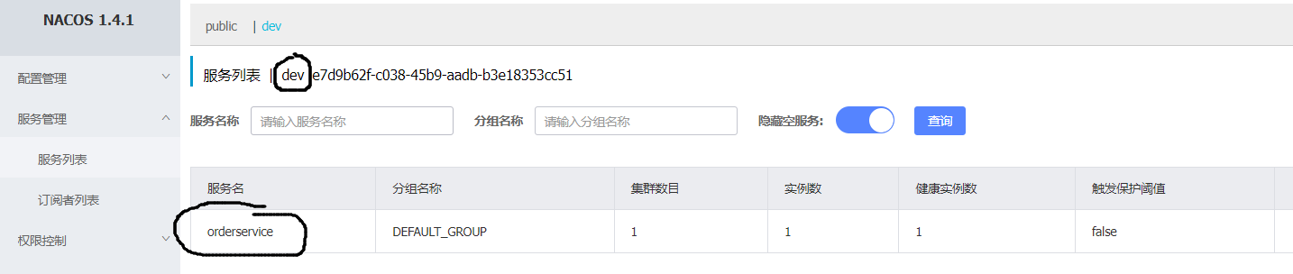 image-20220423210113211