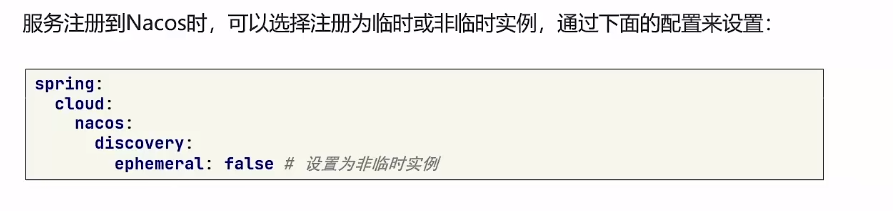 实力配置方式