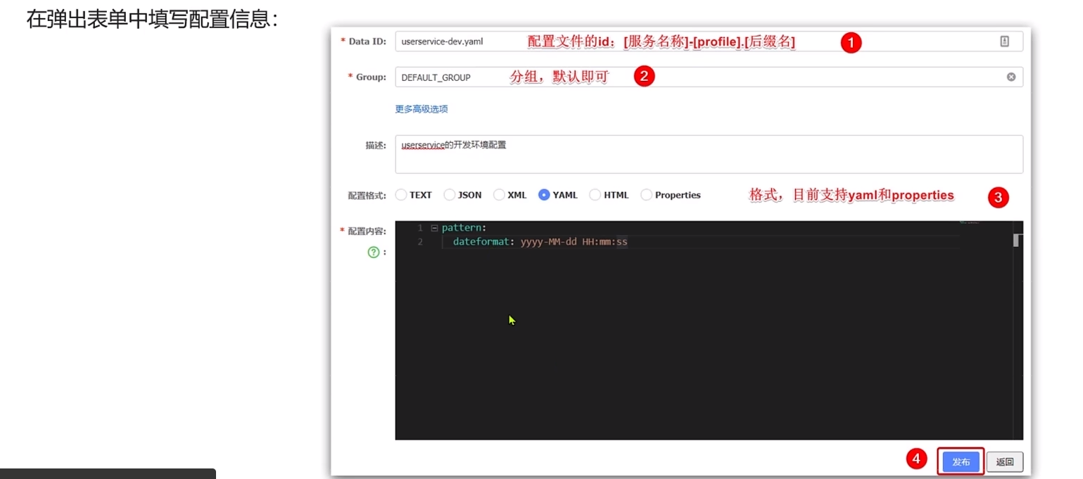 image-20220424154253625