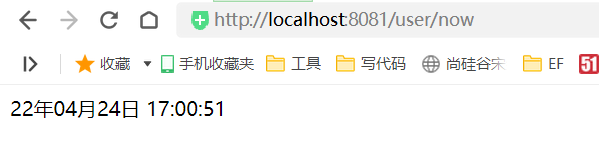 image-20220424170102854
