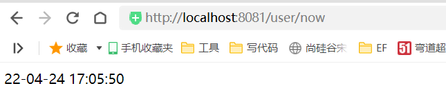 image-20220424170557807