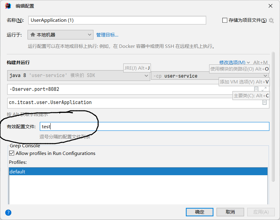 image-20220424202851235