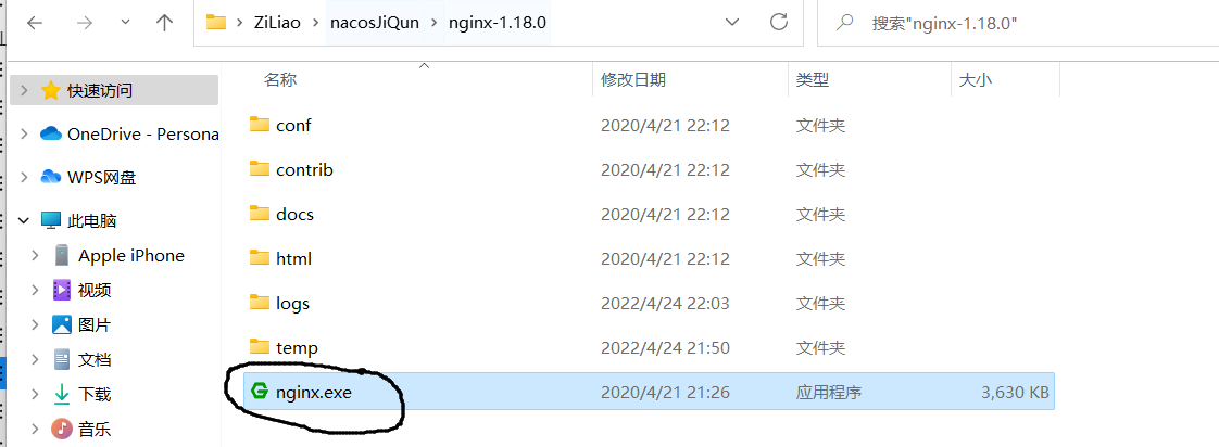 image-20220424221148214