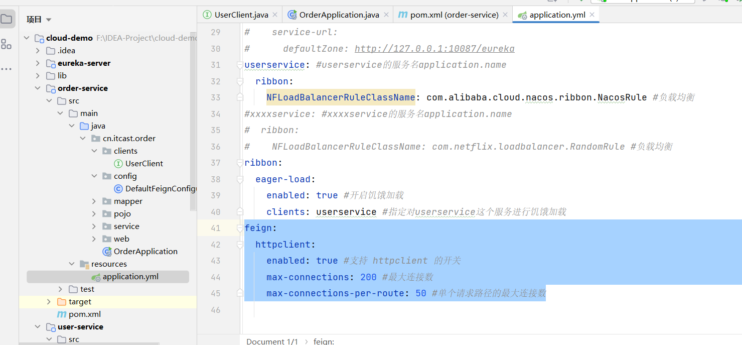 在application.yml中配置httpclient