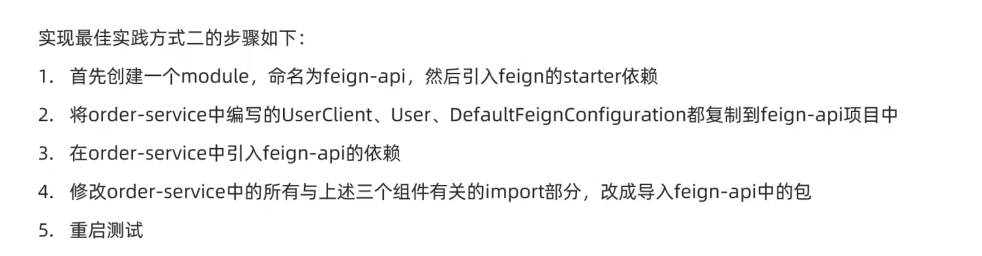 实现步骤