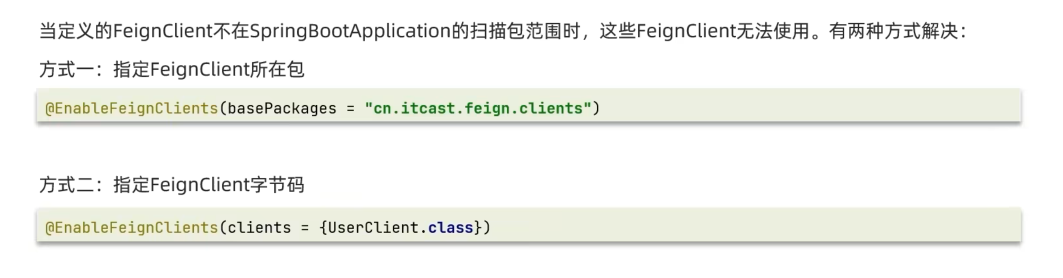 image-20220531105754157