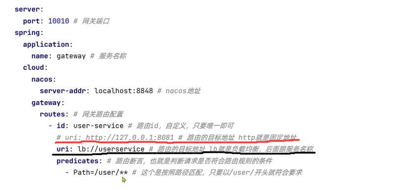 路由配置